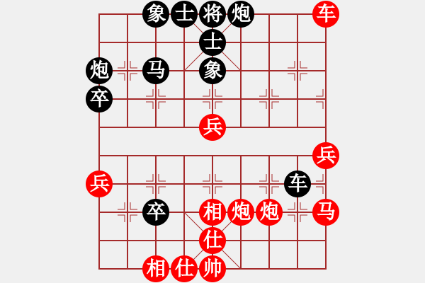 象棋棋譜圖片：重返棋壇(4段)-和-吾業(yè)余棋手(3段) - 步數(shù)：50 