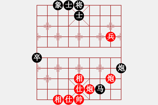 象棋棋譜圖片：重返棋壇(4段)-和-吾業(yè)余棋手(3段) - 步數(shù)：80 