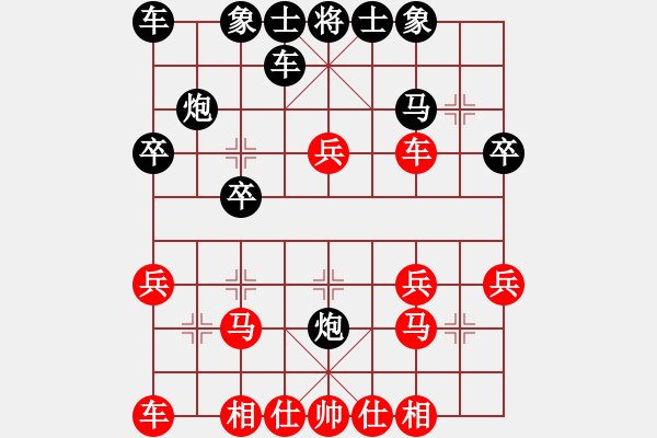 象棋棋譜圖片：山靈[112160832] -VS- 在水一方[1248945401] - 步數(shù)：20 