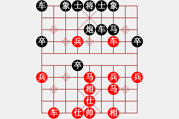 象棋棋譜圖片：山靈[112160832] -VS- 在水一方[1248945401] - 步數(shù)：30 