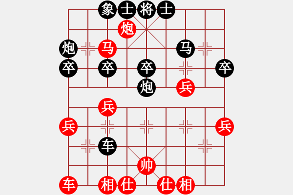 象棋棋谱图片：传说中怪杰(9段)-负-鸡头(7段) - 步数：30 