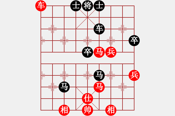 象棋棋譜圖片：風(fēng)中的紅兵(9段)-和-如是(6段)中炮過河車互進(jìn)七兵對屏風(fēng)馬右橫車 - 步數(shù)：70 