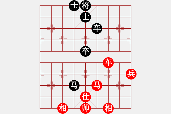 象棋棋譜圖片：風(fēng)中的紅兵(9段)-和-如是(6段)中炮過河車互進(jìn)七兵對屏風(fēng)馬右橫車 - 步數(shù)：82 