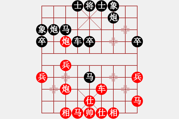 象棋棋譜圖片：1994年全國(guó)象棋個(gè)人錦標(biāo)賽 四川 郭瑞霞 負(fù) 廣西 謝云 - 步數(shù)：40 