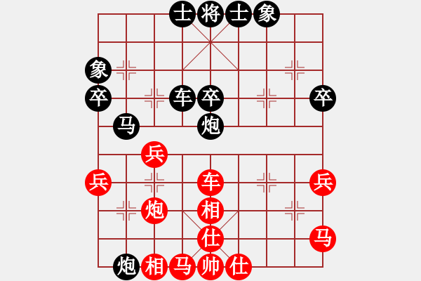 象棋棋谱图片：1994年全国象棋个人锦标赛 四川 郭瑞霞 负 广西 谢云 - 步数：50 