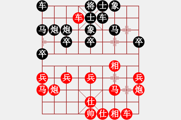 象棋棋譜圖片：廣東碧桂園隊(duì) 莊玉庭 和 廈門海翼象棋俱樂部 謝業(yè)枧 - 步數(shù)：20 