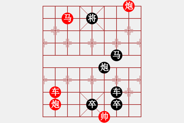 象棋棋譜圖片：第29局*左右逢源 55連勝 - 步數(shù)：50 