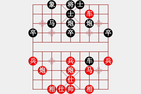 象棋棋谱图片：辽宁卜风波 (负) 广东吕钦 (1986年5月于太原) - 步数：40 