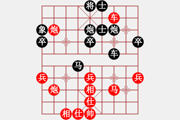 象棋棋譜圖片：遼寧卜風(fēng)波 (負(fù)) 廣東呂欽 (1986年5月于太原) - 步數(shù)：50 