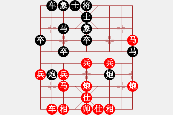 象棋棋譜圖片：徐斌 先負(fù) 高云路 - 步數(shù)：30 