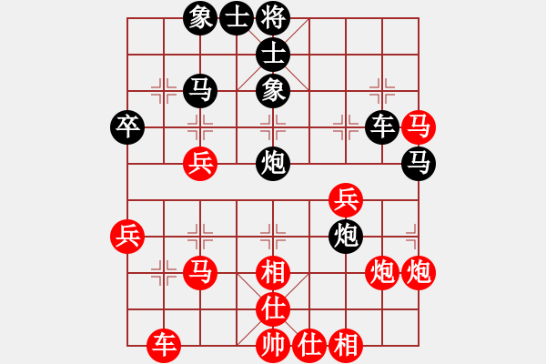 象棋棋譜圖片：徐斌 先負(fù) 高云路 - 步數(shù)：40 