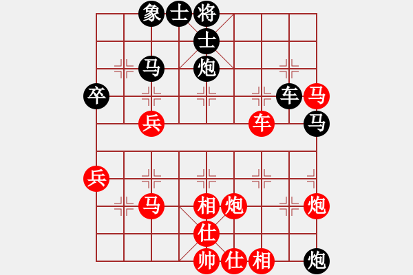 象棋棋譜圖片：徐斌 先負(fù) 高云路 - 步數(shù)：50 