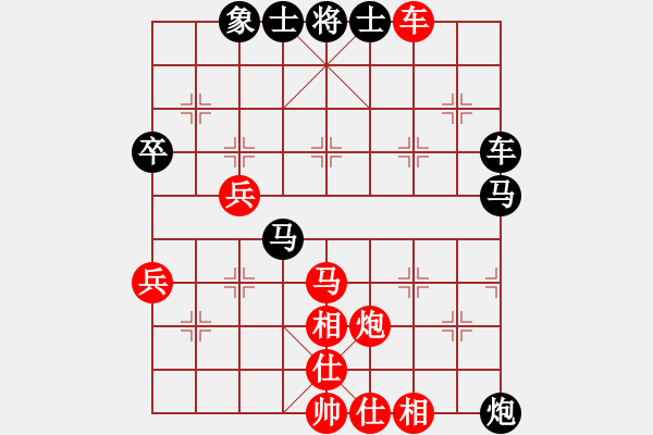 象棋棋譜圖片：徐斌 先負(fù) 高云路 - 步數(shù)：60 