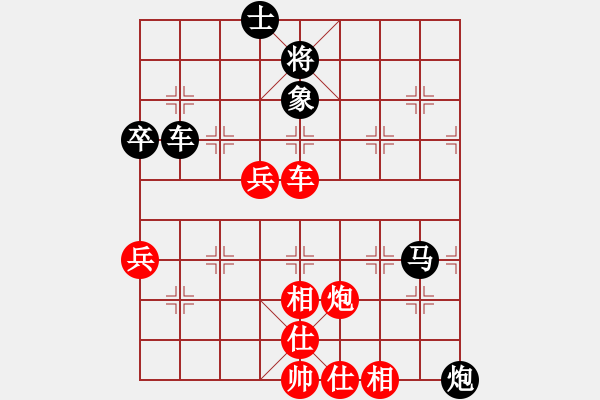 象棋棋譜圖片：徐斌 先負(fù) 高云路 - 步數(shù)：70 