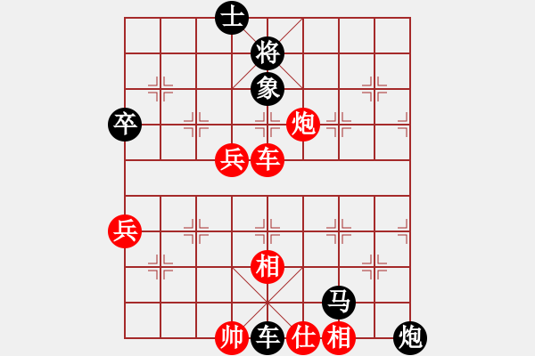 象棋棋譜圖片：徐斌 先負(fù) 高云路 - 步數(shù)：80 