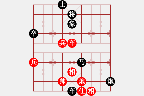 象棋棋譜圖片：徐斌 先負(fù) 高云路 - 步數(shù)：84 