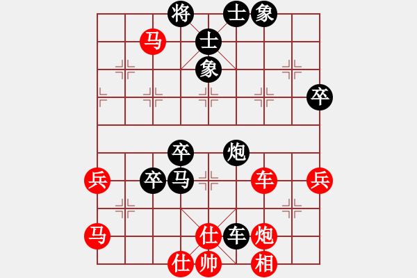 象棋棋譜圖片：棋海浪子(9段)-負-每天二盤棋(月將) - 步數(shù)：100 