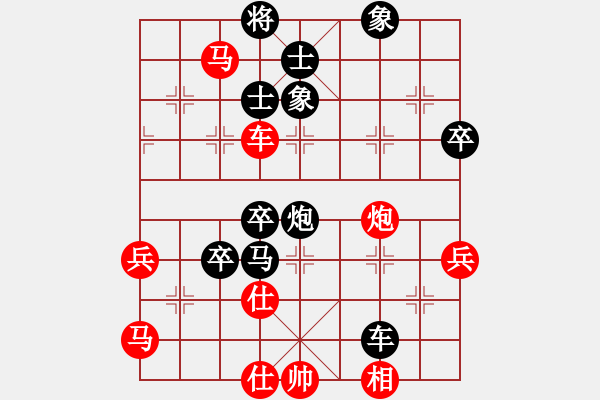 象棋棋譜圖片：棋海浪子(9段)-負-每天二盤棋(月將) - 步數(shù)：108 