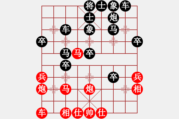 象棋棋譜圖片：棋海浪子(9段)-負-每天二盤棋(月將) - 步數(shù)：40 