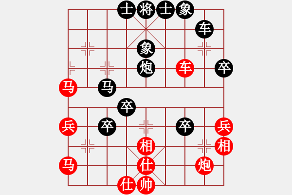 象棋棋譜圖片：棋海浪子(9段)-負-每天二盤棋(月將) - 步數(shù)：80 