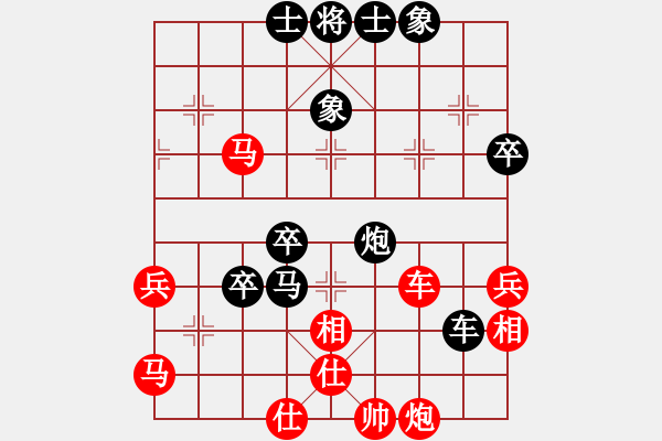 象棋棋譜圖片：棋海浪子(9段)-負-每天二盤棋(月將) - 步數(shù)：90 