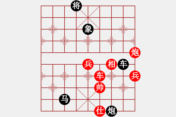 象棋棋譜圖片：上帝愛(ài)運(yùn)動(dòng)(9段)-負(fù)-下山王(月將) - 步數(shù)：100 