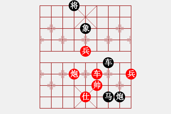 象棋棋譜圖片：上帝愛(ài)運(yùn)動(dòng)(9段)-負(fù)-下山王(月將) - 步數(shù)：110 