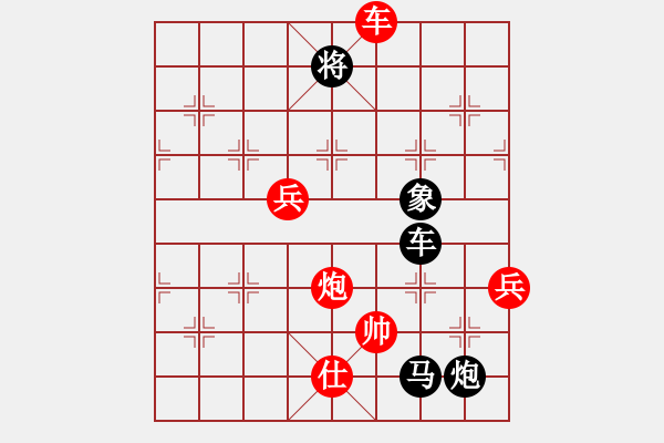 象棋棋譜圖片：上帝愛(ài)運(yùn)動(dòng)(9段)-負(fù)-下山王(月將) - 步數(shù)：120 