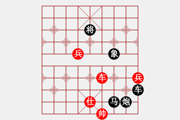 象棋棋譜圖片：上帝愛(ài)運(yùn)動(dòng)(9段)-負(fù)-下山王(月將) - 步數(shù)：130 