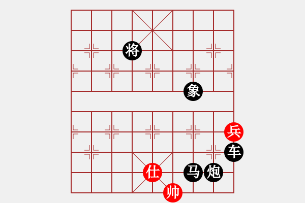 象棋棋譜圖片：上帝愛(ài)運(yùn)動(dòng)(9段)-負(fù)-下山王(月將) - 步數(shù)：140 