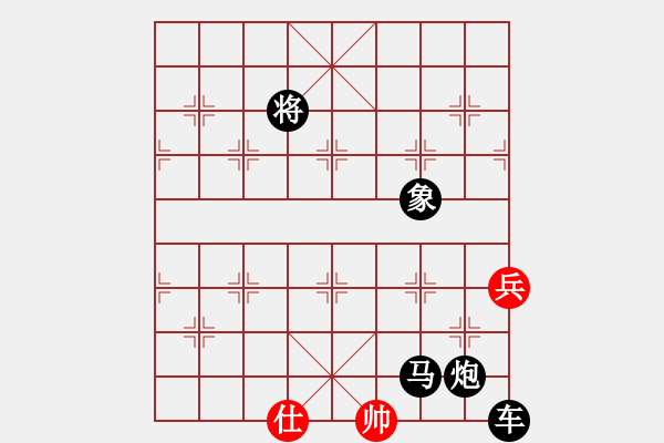 象棋棋譜圖片：上帝愛(ài)運(yùn)動(dòng)(9段)-負(fù)-下山王(月將) - 步數(shù)：142 