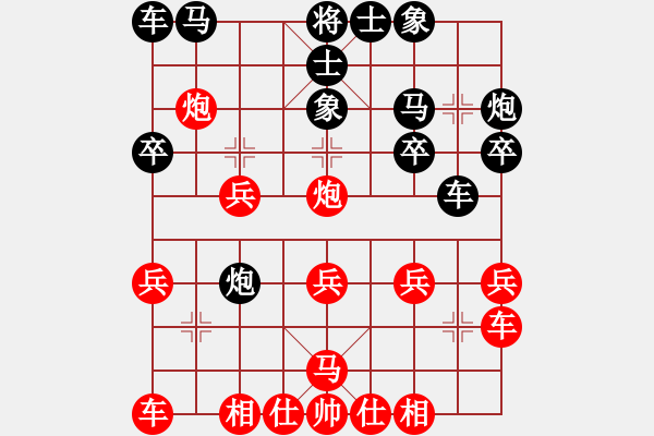 象棋棋譜圖片：上帝愛(ài)運(yùn)動(dòng)(9段)-負(fù)-下山王(月將) - 步數(shù)：20 