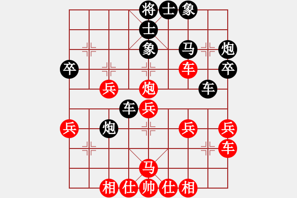 象棋棋譜圖片：上帝愛(ài)運(yùn)動(dòng)(9段)-負(fù)-下山王(月將) - 步數(shù)：30 