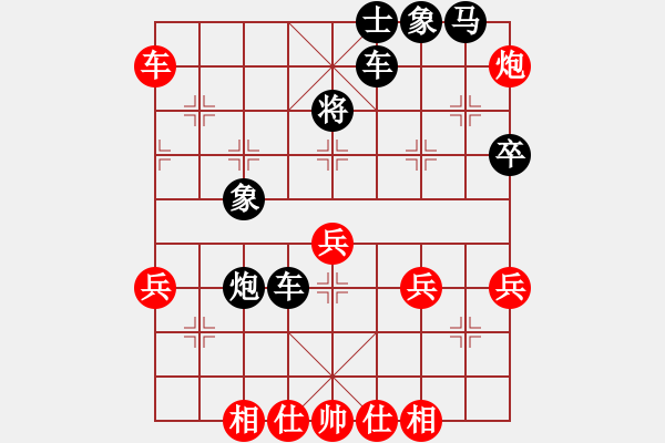 象棋棋譜圖片：上帝愛(ài)運(yùn)動(dòng)(9段)-負(fù)-下山王(月將) - 步數(shù)：50 