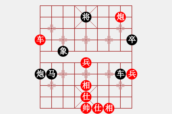 象棋棋譜圖片：上帝愛(ài)運(yùn)動(dòng)(9段)-負(fù)-下山王(月將) - 步數(shù)：70 