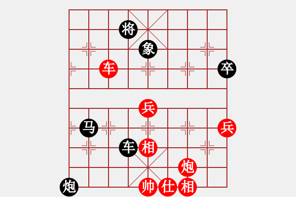 象棋棋譜圖片：上帝愛(ài)運(yùn)動(dòng)(9段)-負(fù)-下山王(月將) - 步數(shù)：80 