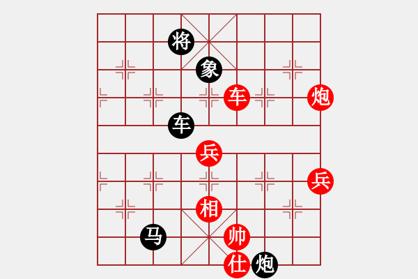 象棋棋譜圖片：上帝愛(ài)運(yùn)動(dòng)(9段)-負(fù)-下山王(月將) - 步數(shù)：90 