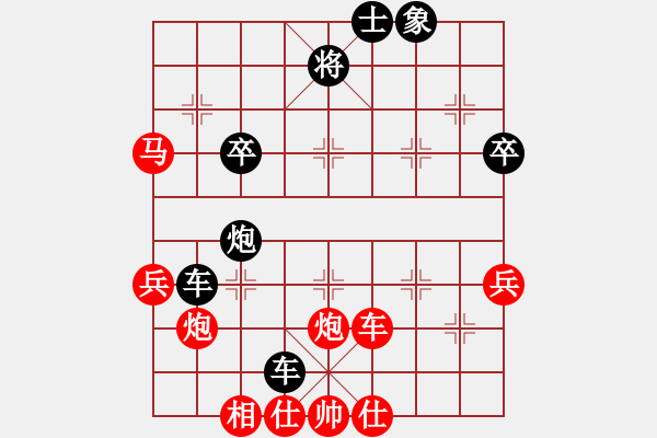 象棋棋譜圖片：華山之顛(月將)-負(fù)-capcapcap(9段) - 步數(shù)：50 