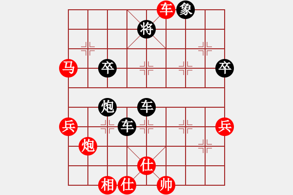 象棋棋譜圖片：華山之顛(月將)-負(fù)-capcapcap(9段) - 步數(shù)：60 