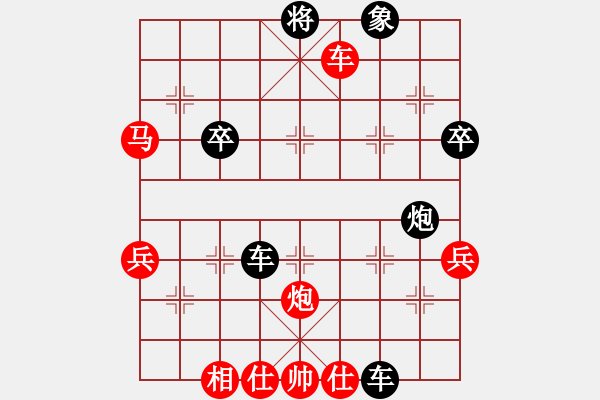 象棋棋譜圖片：華山之顛(月將)-負(fù)-capcapcap(9段) - 步數(shù)：68 