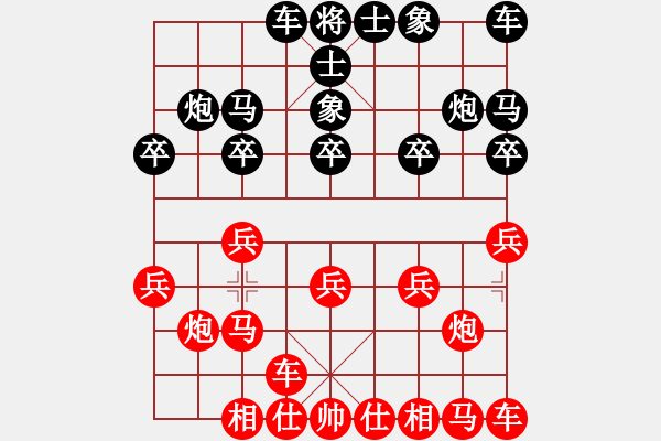 象棋棋譜圖片：仙人指路對(duì)右飛相 - 步數(shù)：10 