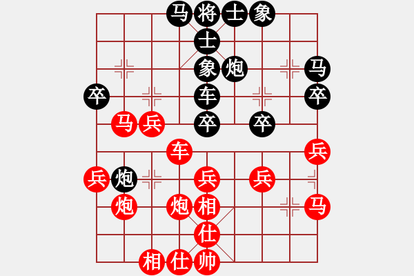 象棋棋譜圖片：仙人指路對(duì)右飛相 - 步數(shù)：40 