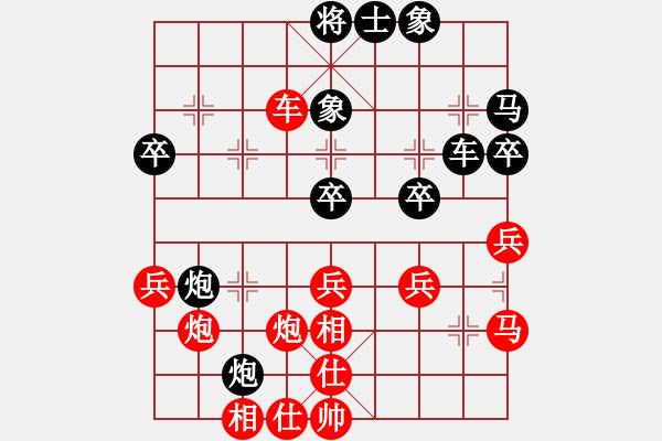 象棋棋譜圖片：仙人指路對(duì)右飛相 - 步數(shù)：50 