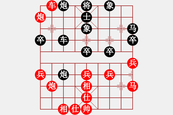 象棋棋譜圖片：仙人指路對(duì)右飛相 - 步數(shù)：60 