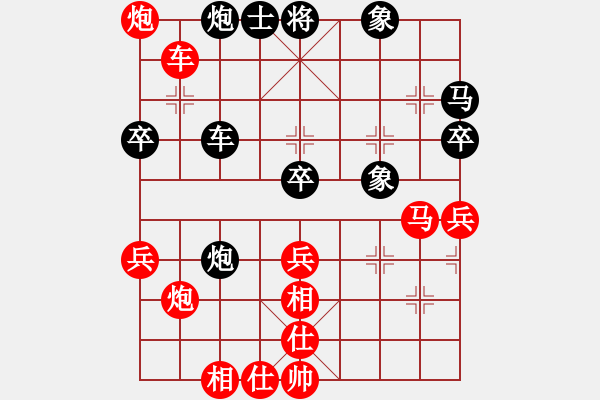 象棋棋譜圖片：仙人指路對(duì)右飛相 - 步數(shù)：70 