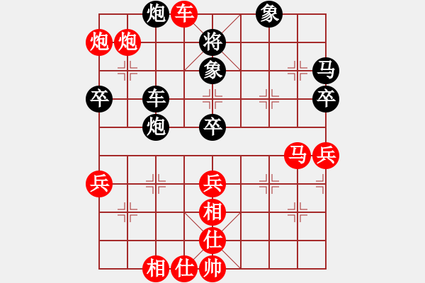 象棋棋譜圖片：仙人指路對(duì)右飛相 - 步數(shù)：77 