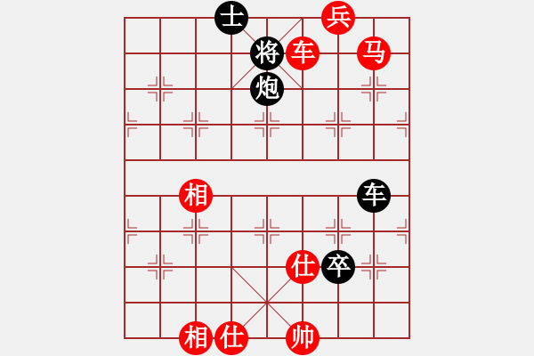 象棋棋譜圖片：胡明       先和 伍霞       - 步數(shù)：125 