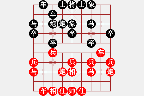 象棋棋譜圖片：胡明       先和 伍霞       - 步數(shù)：20 