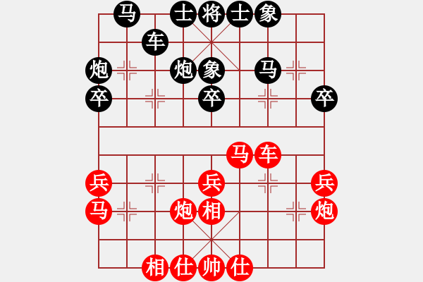 象棋棋譜圖片：胡明       先和 伍霞       - 步數(shù)：30 