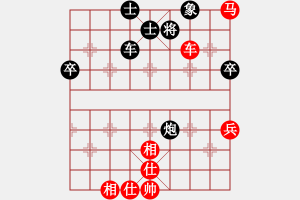 象棋棋譜圖片：胡明       先和 伍霞       - 步數(shù)：60 